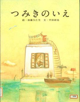 加藤久仁生