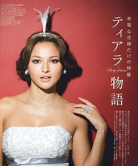 桥本丽香