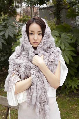永池南津子