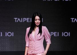 李妍憬