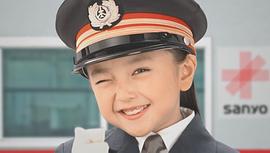 谷花音