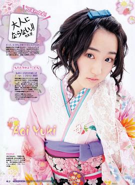 悠木碧