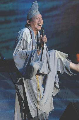 游本昌