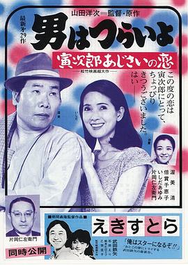 石田良子