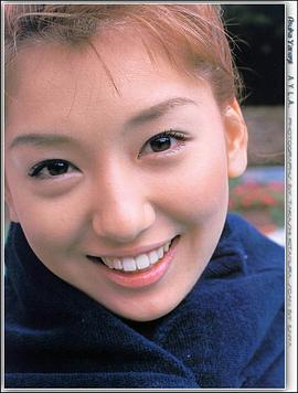 柳明日香