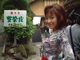 中原果南