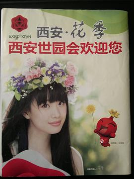 李梦