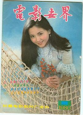 陶慧敏