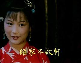 郭霄珍