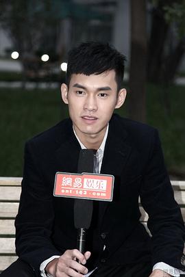 张书豪