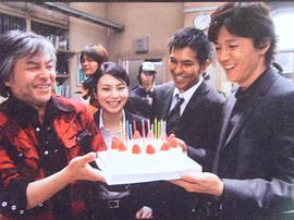 福山雅治