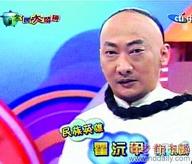 九孔