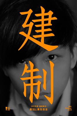 卢镇业