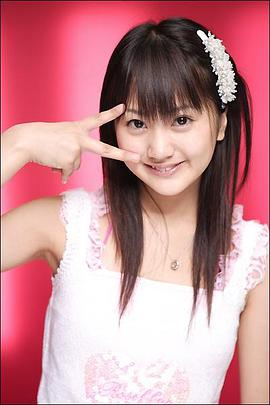 浜田翔子