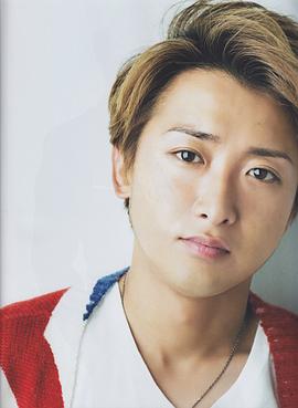 大野智