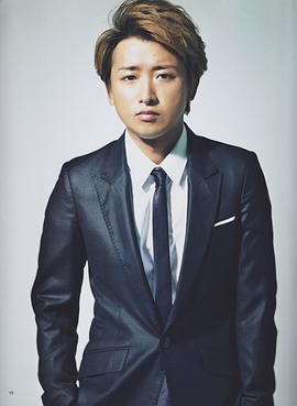 大野智