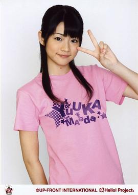 前田忧佳