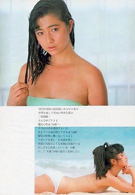益户育江