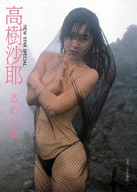 益户育江