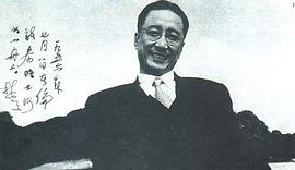 蔡楚生