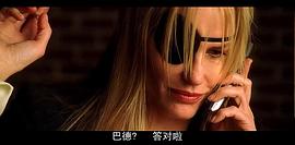 达丽尔·汉纳