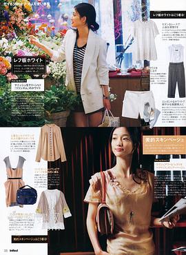 入山法子