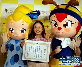 威尔逊·绫香