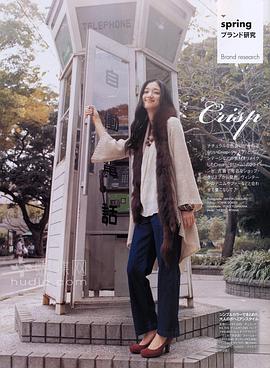 入山法子