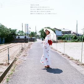 入山法子