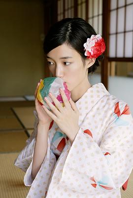 入山法子