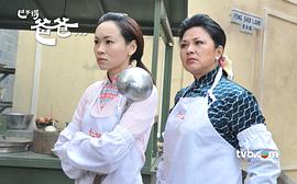 杨思琦