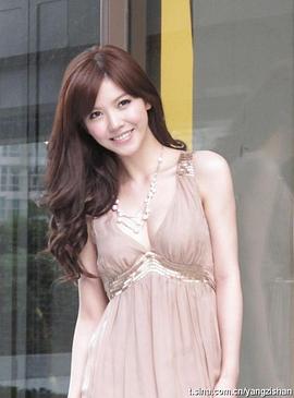 杨子姗