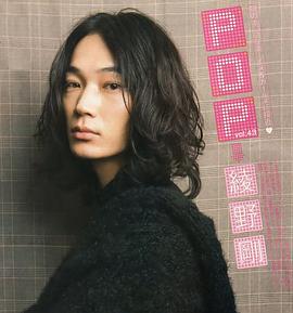 绫野刚