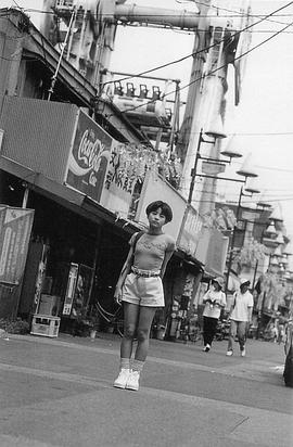 前田爱