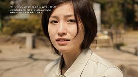 平田薰