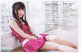 渡边麻友