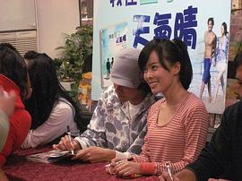 李康宜