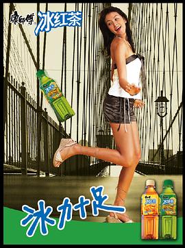 施莉达