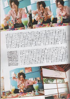 入野自由