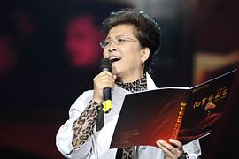 宋春丽