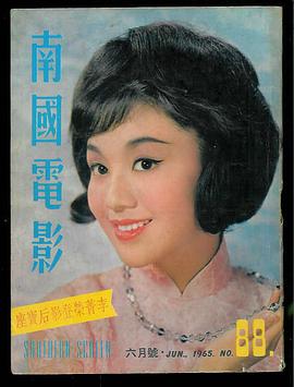 李菁