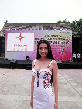 王玉