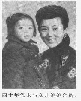 上官云珠