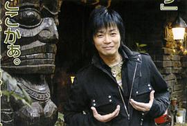 游佐浩二