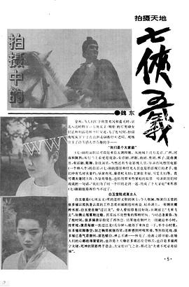 张多福