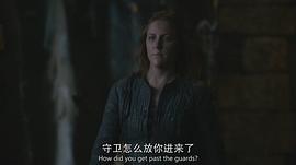 杰玛·韦兰