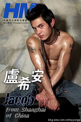 卢希安