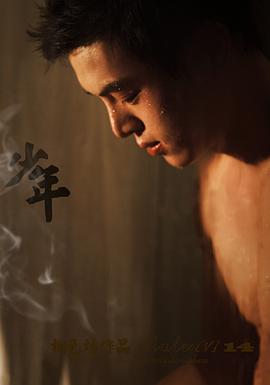 卢希安