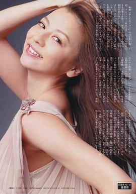 香里奈