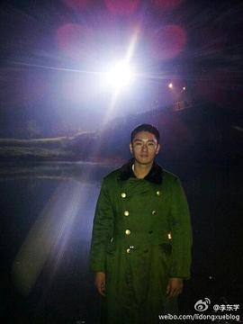 李东学